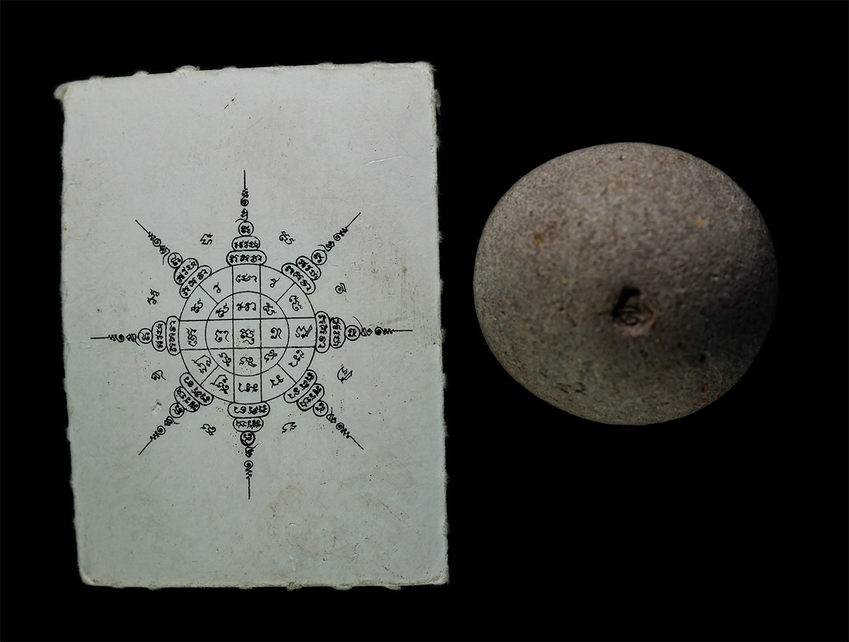 2569-01-21 (296)p.jpg - ลูกอมผงพรายกุมาร และกระดาษยันต์สารพัดกัน หลวงพ่อสาคร มนุญโญ วัดหนองกรับ อ.บ้านค่าย จ.ะรยอง ปี2554 พระเก่าสวย มวลสารดี #2 | https://kamulet.in.th